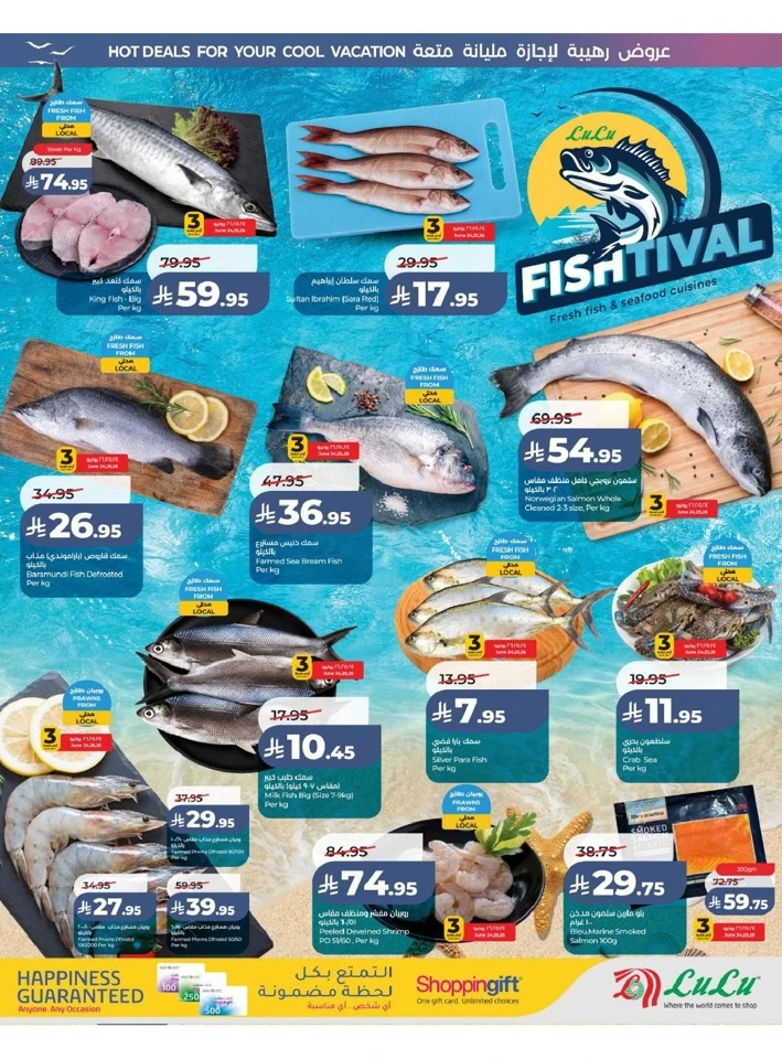 Eastern Province The Great Holiday Sale Offer