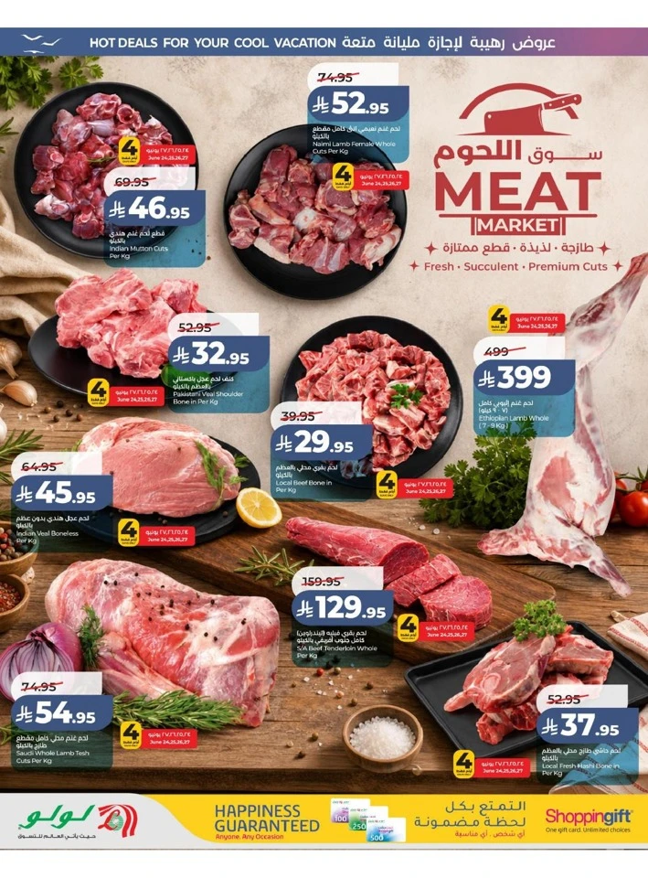 Eastern Province The Great Holiday Sale Offer