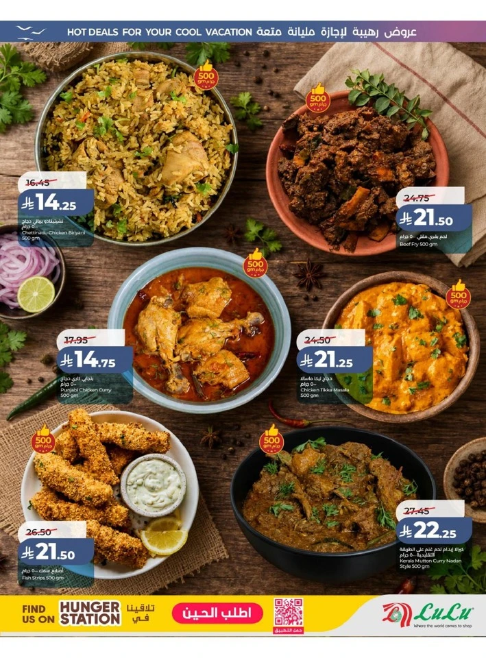 Eastern Province The Great Holiday Sale Offer