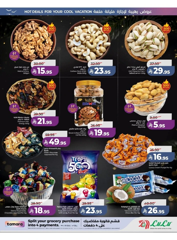 Eastern Province The Great Holiday Sale Offer