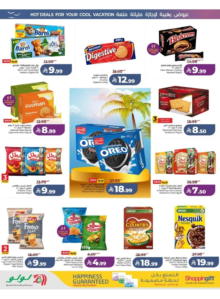 Eastern Province The Great Holiday Sale Offer