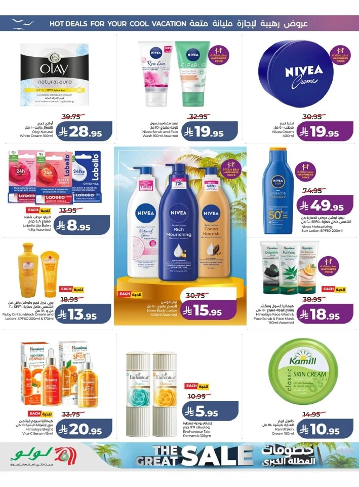 Eastern Province The Great Holiday Sale Offer