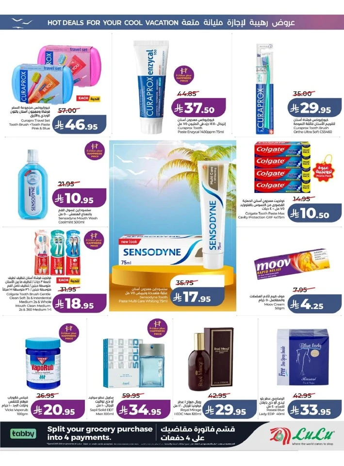 Eastern Province The Great Holiday Sale Offer