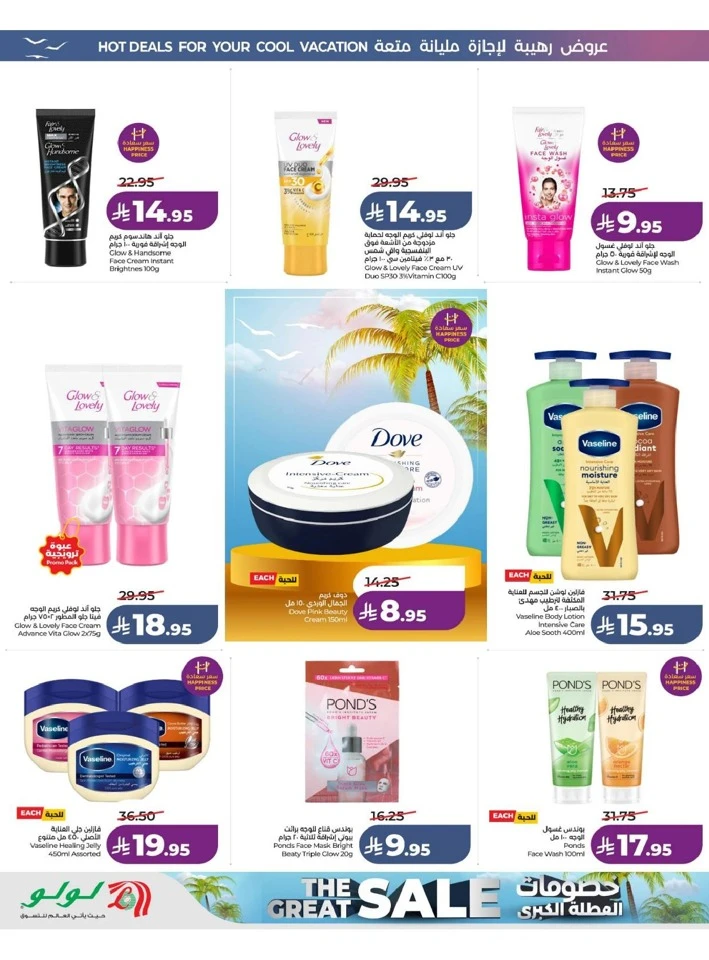 Eastern Province The Great Holiday Sale Offer