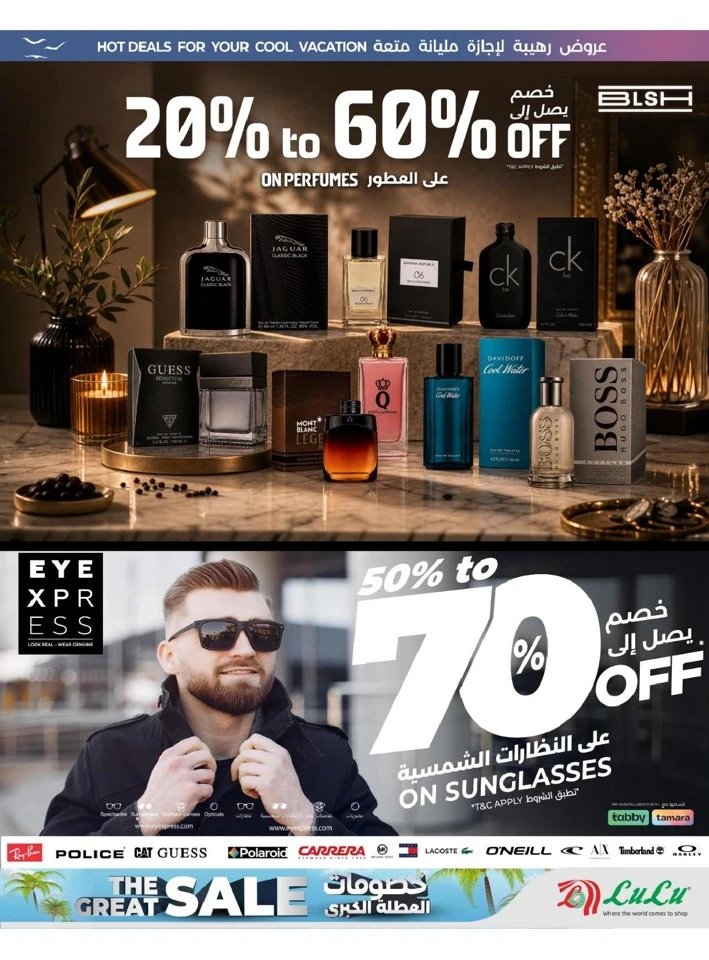 Eastern Province The Great Holiday Sale Offer