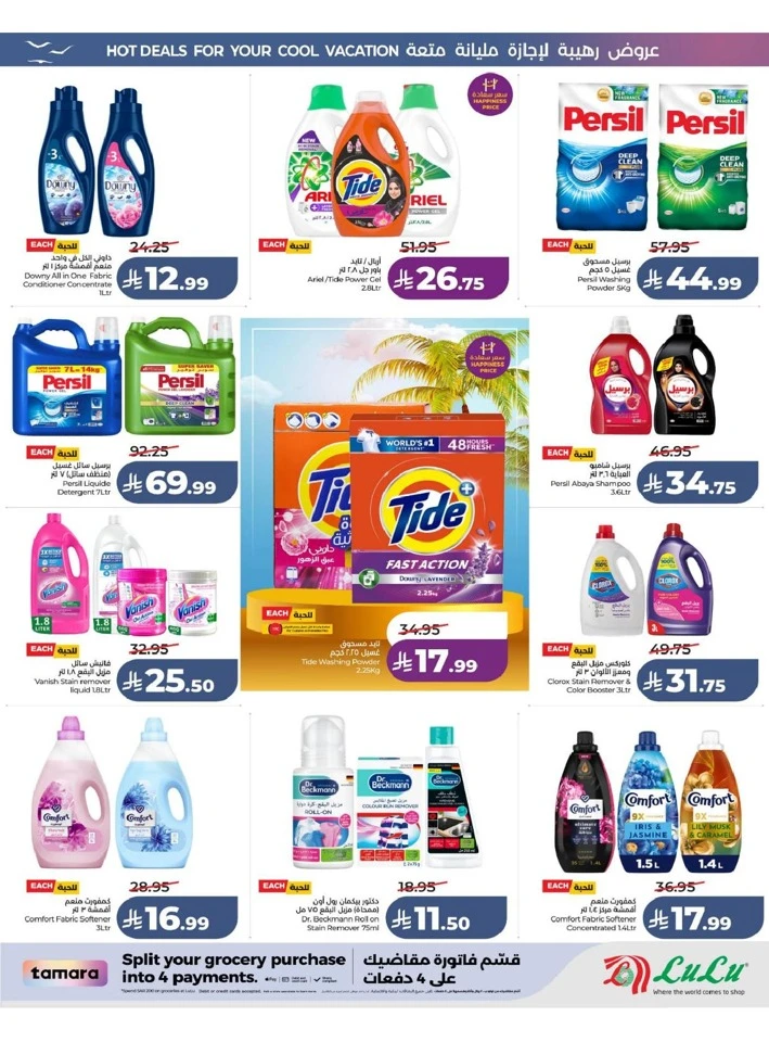Eastern Province The Great Holiday Sale Offer