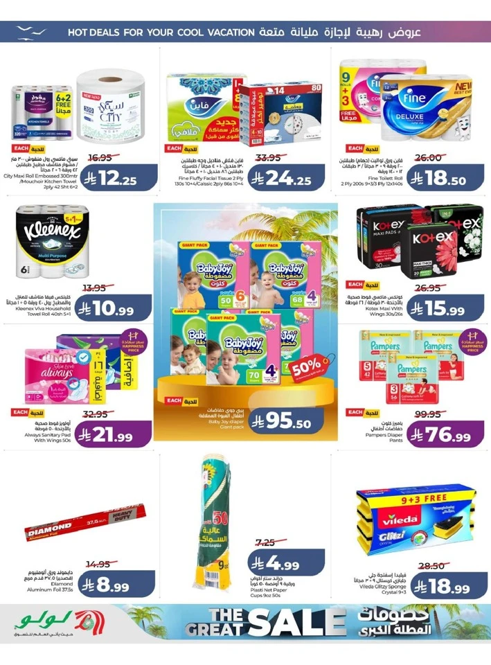Eastern Province The Great Holiday Sale Offer