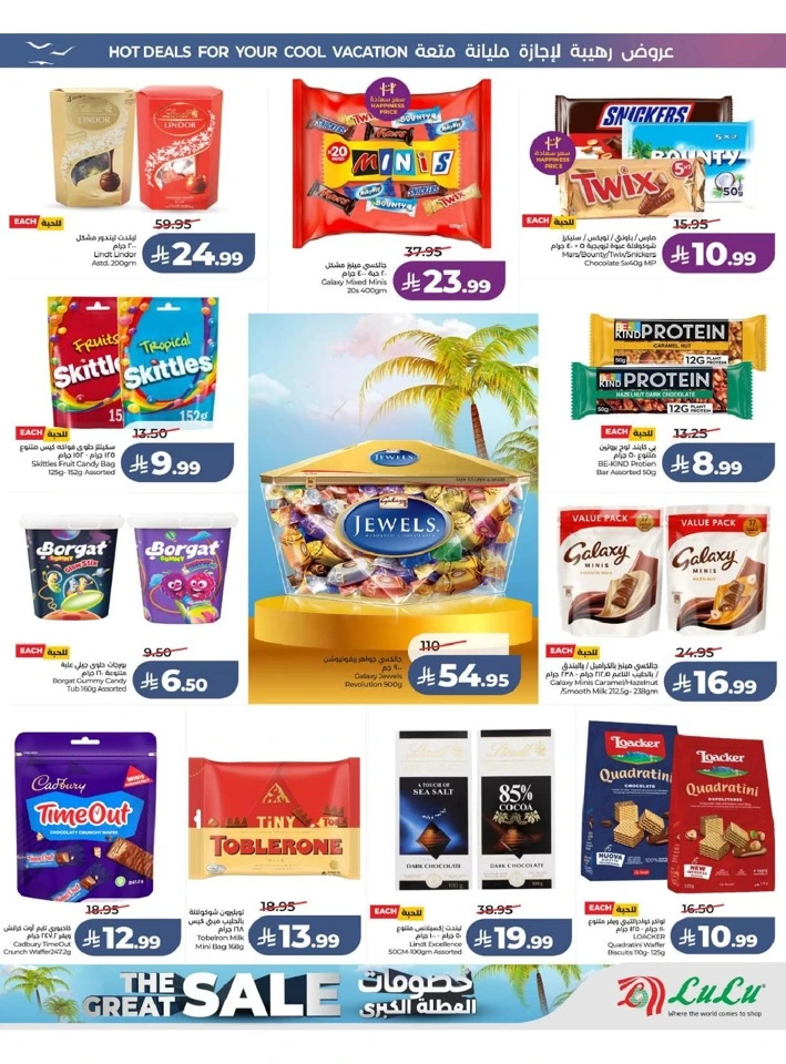 Eastern Province The Great Holiday Sale Offer
