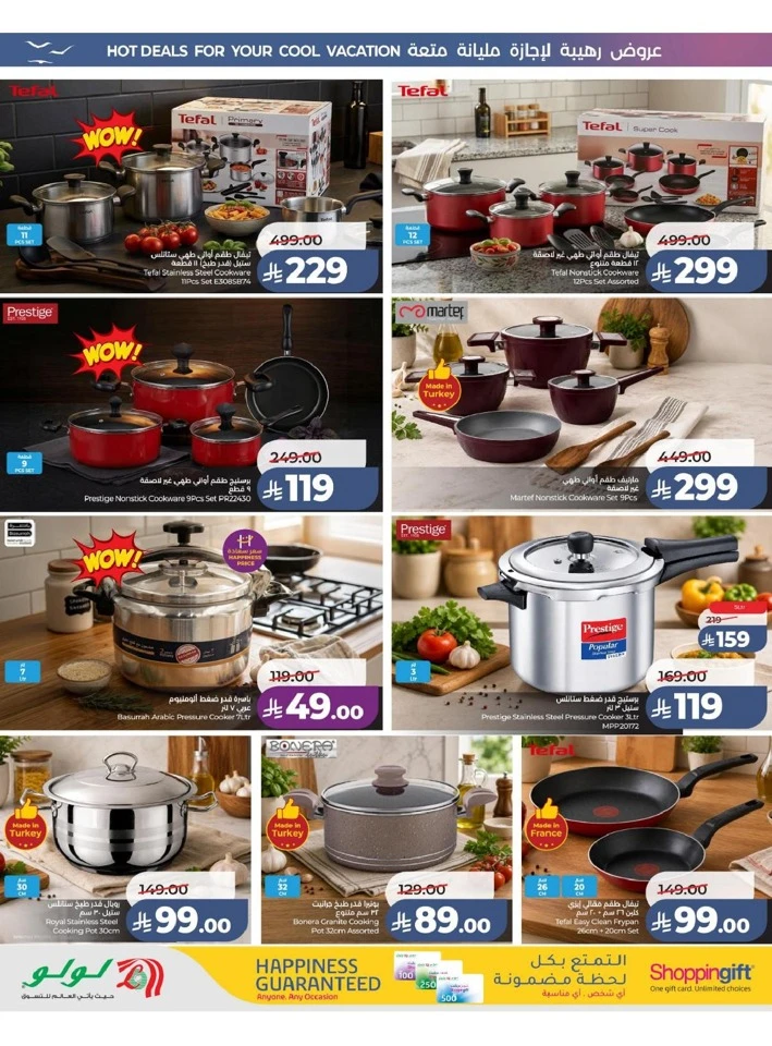 Eastern Province The Great Holiday Sale Offer