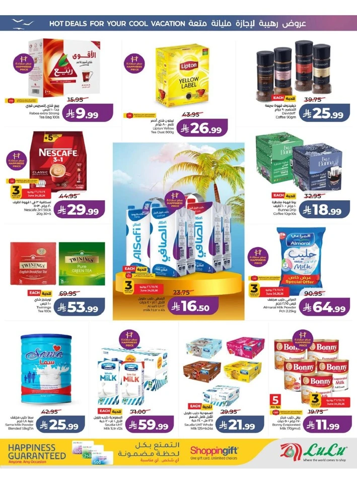 Eastern Province The Great Holiday Sale Offer