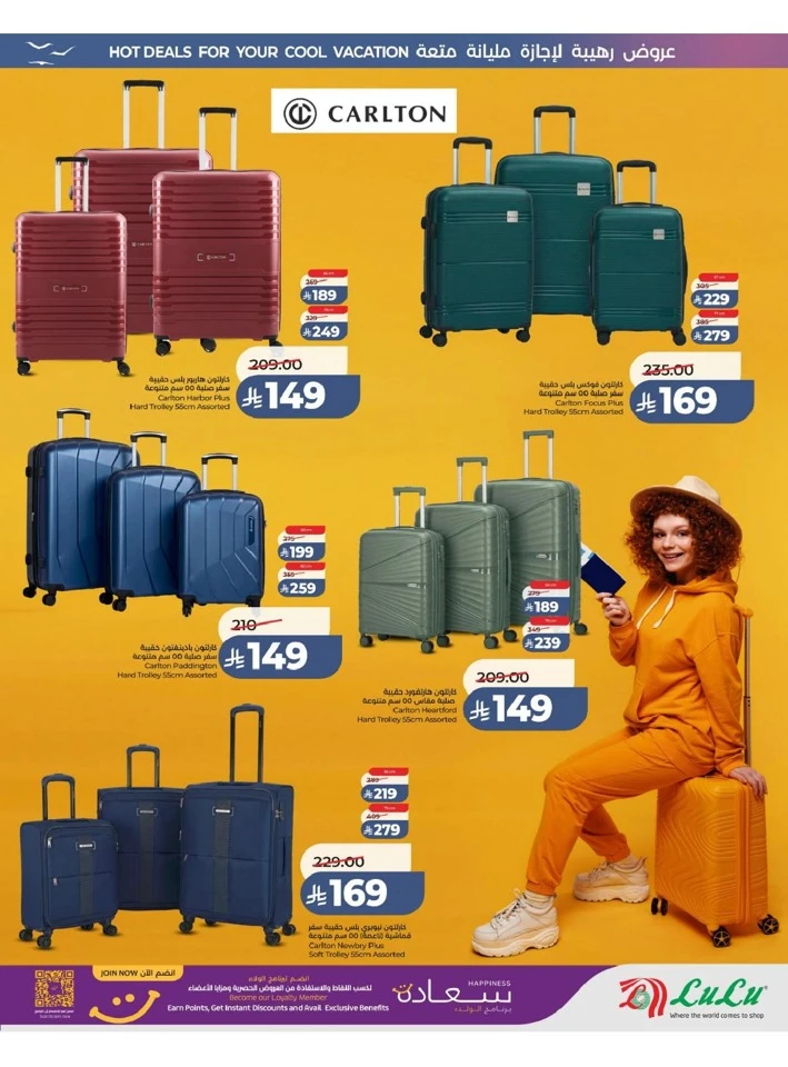 Eastern Province The Great Holiday Sale Offer