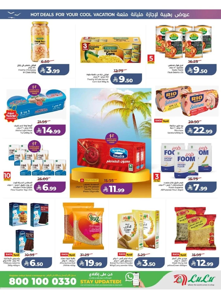 Eastern Province The Great Holiday Sale Offer