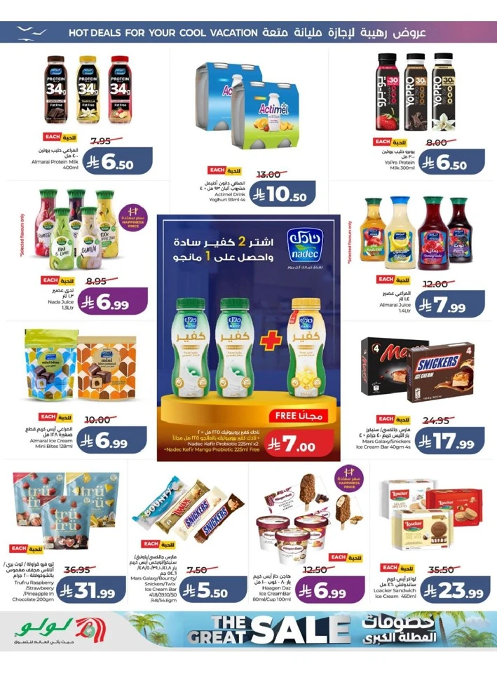 Western Province The Great Holiday Sale Offer
