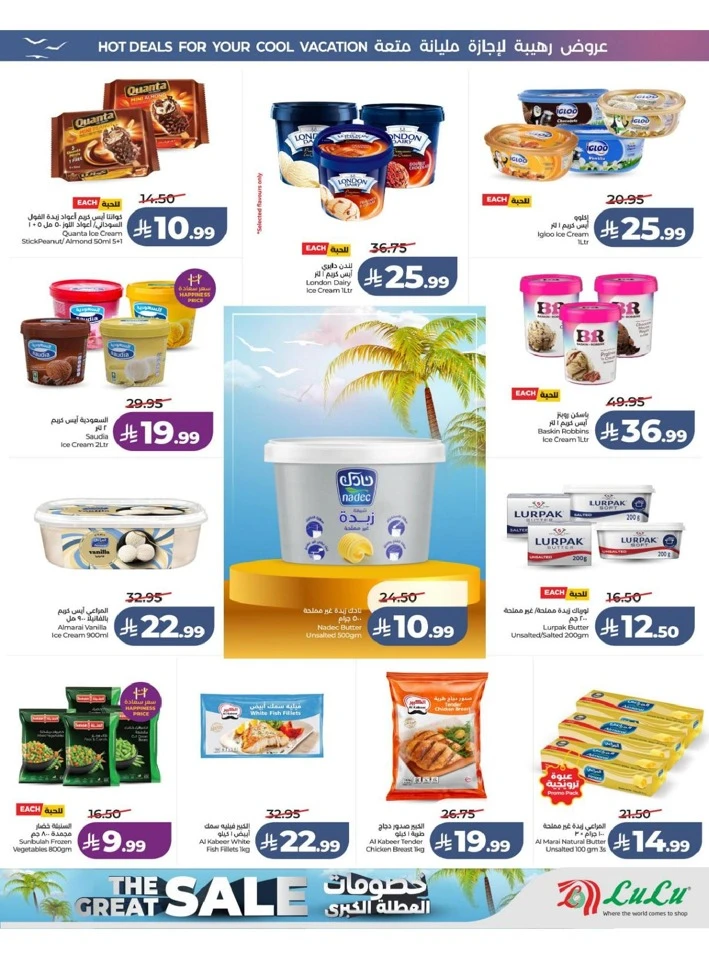 Western Province The Great Holiday Sale Offer