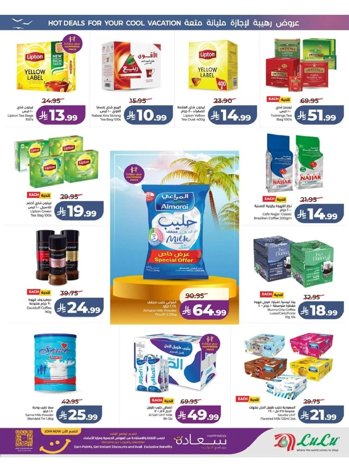 Western Province The Great Holiday Sale Offer
