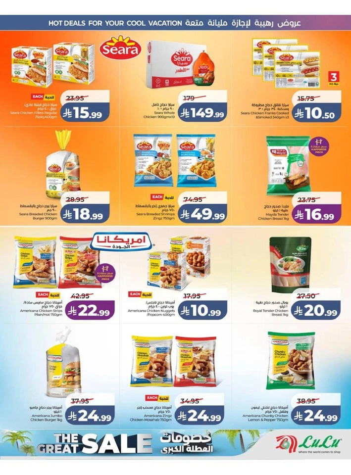 Western Province The Great Holiday Sale Offer