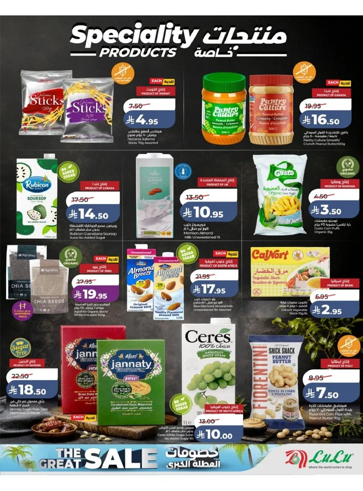 Western Province The Great Holiday Sale Offer