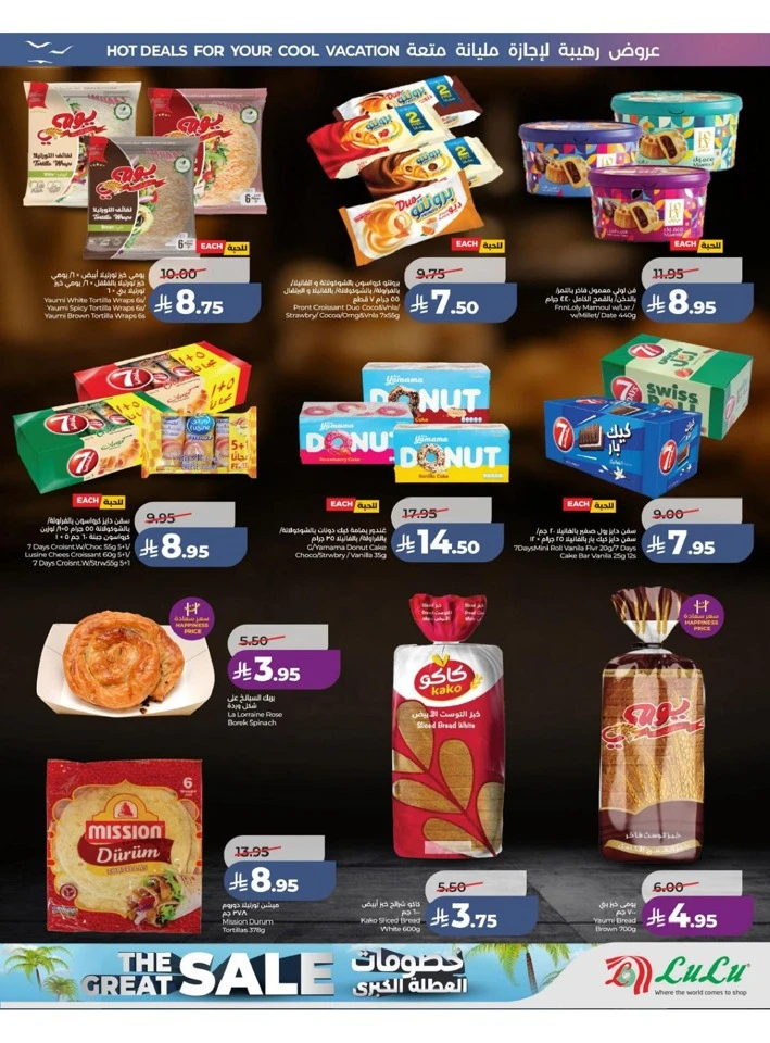 Western Province The Great Holiday Sale Offer