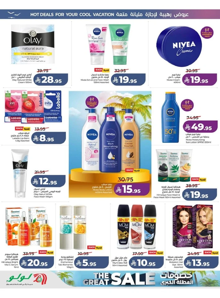 Western Province The Great Holiday Sale Offer