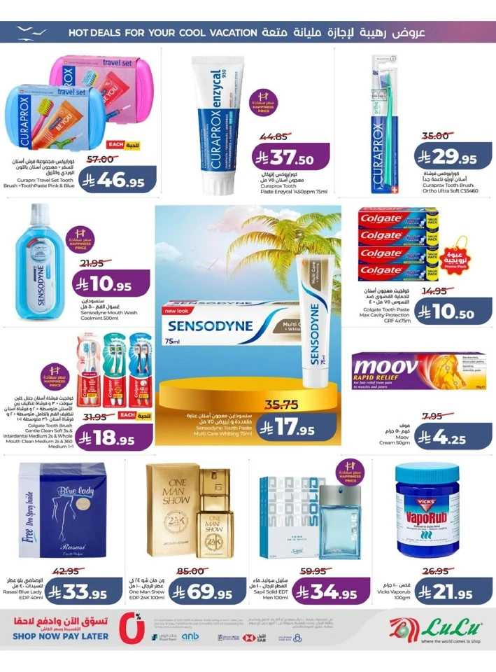 Western Province The Great Holiday Sale Offer