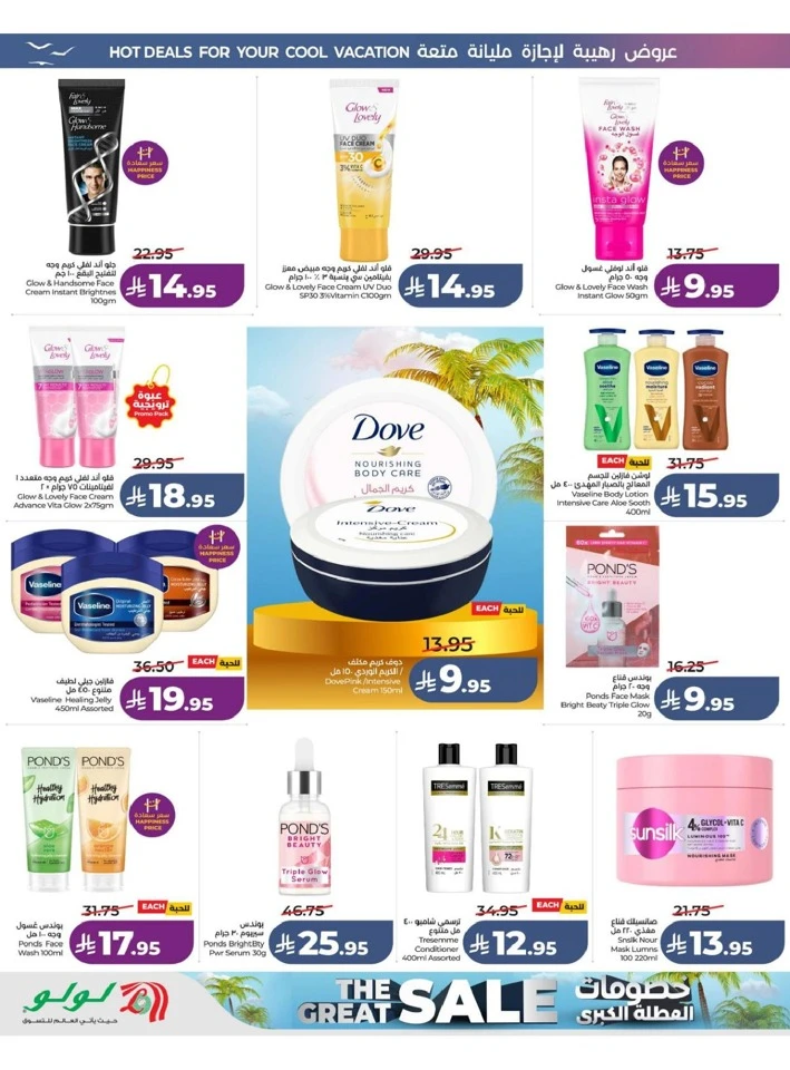 Western Province The Great Holiday Sale Offer