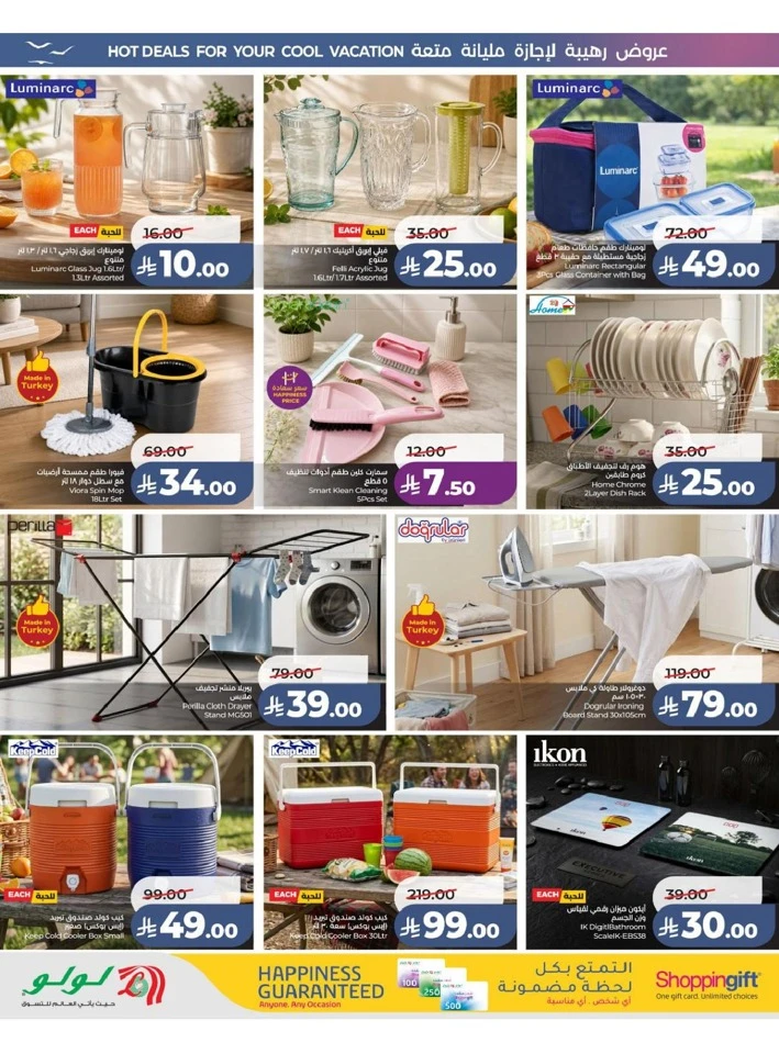 Western Province The Great Holiday Sale Offer