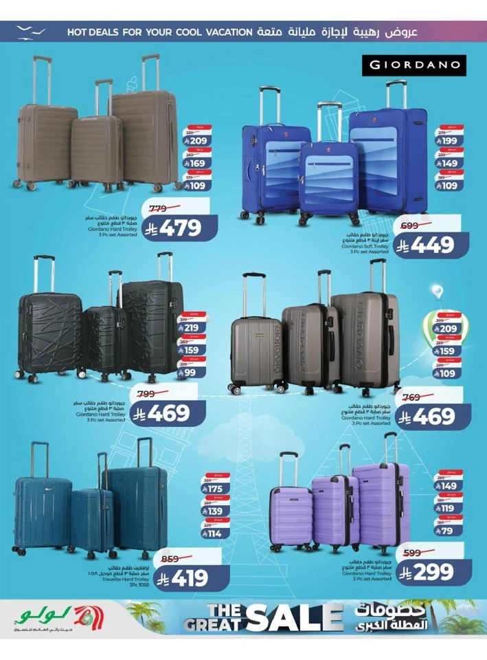 Western Province The Great Holiday Sale Offer