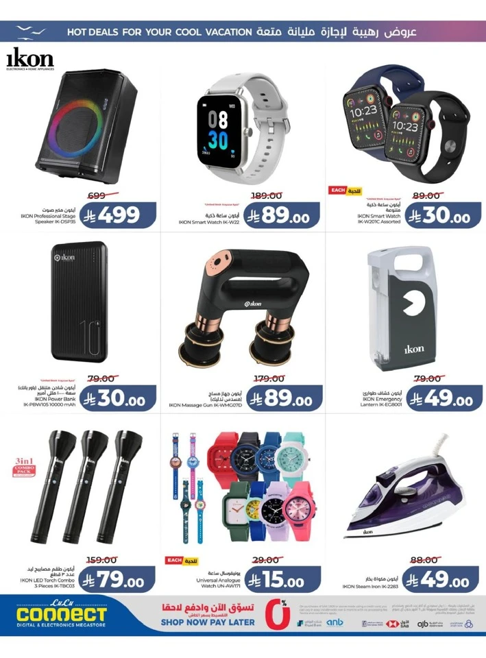 Western Province The Great Holiday Sale Offer