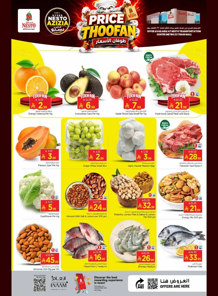 Nesto Price Thoofan Deals
