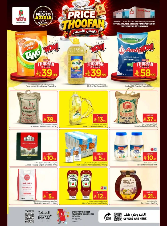 Nesto Price Thoofan Deals