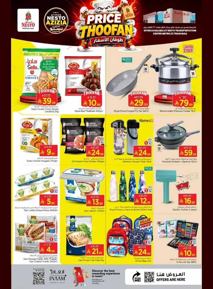 Nesto Price Thoofan Deals