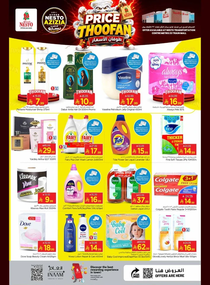 Nesto Price Thoofan Deals