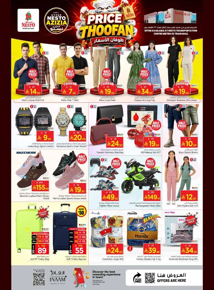 Nesto Price Thoofan Deals