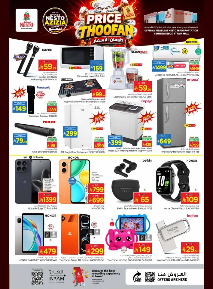 Nesto Price Thoofan Deals