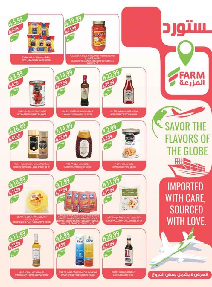 Farm Superstores Ice Cream Festival