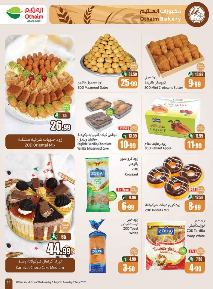 Othaim Markets Big Deals