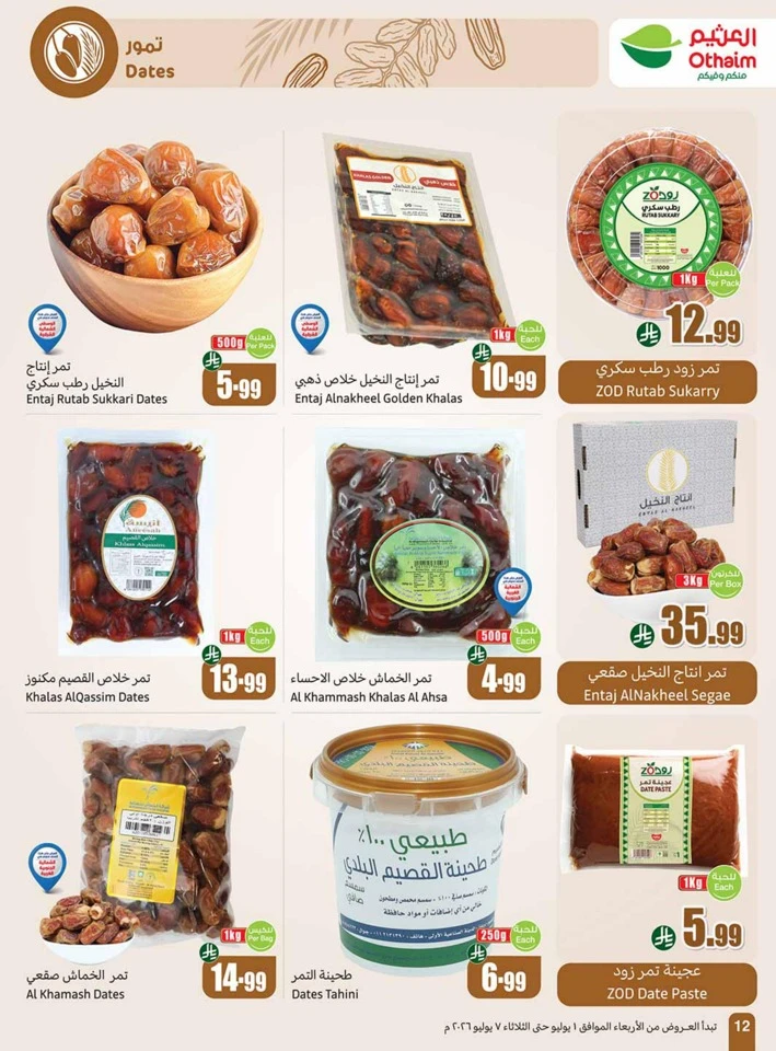Othaim Markets Big Deals