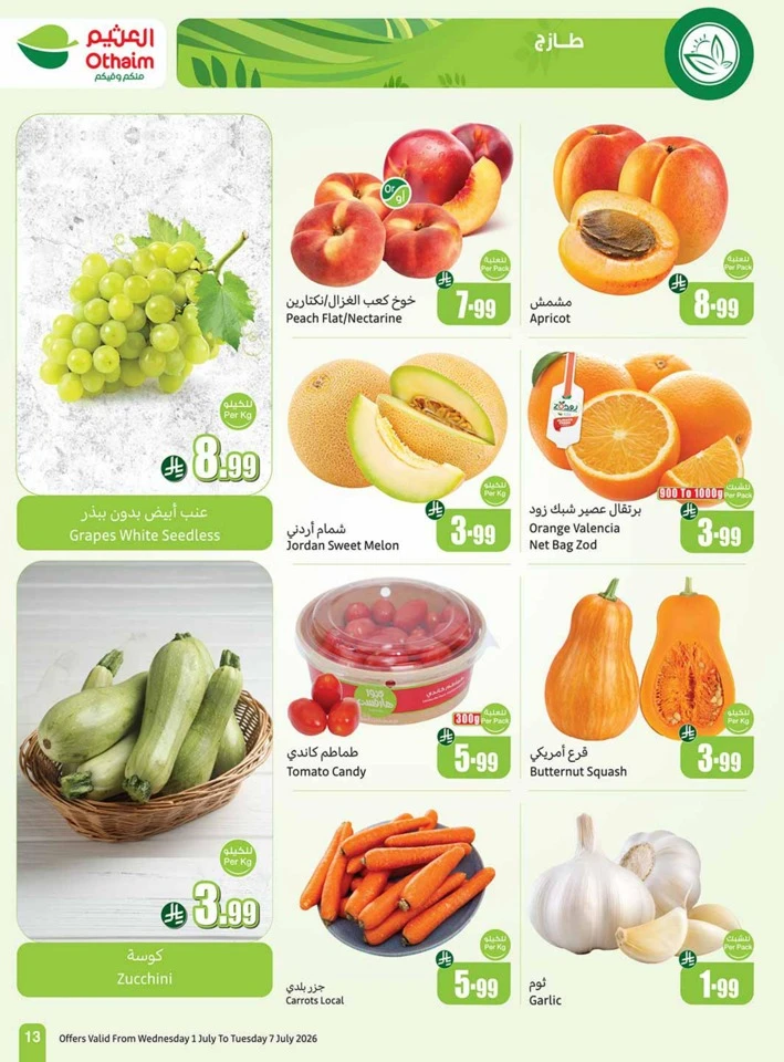 Othaim Markets Big Deals