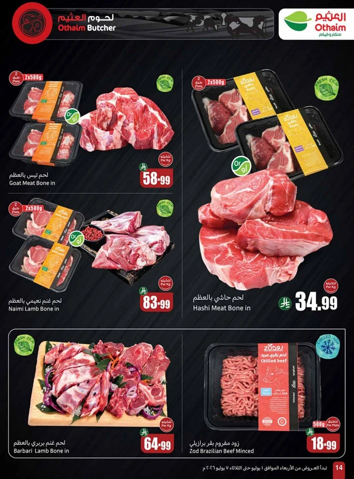 Othaim Markets Big Deals