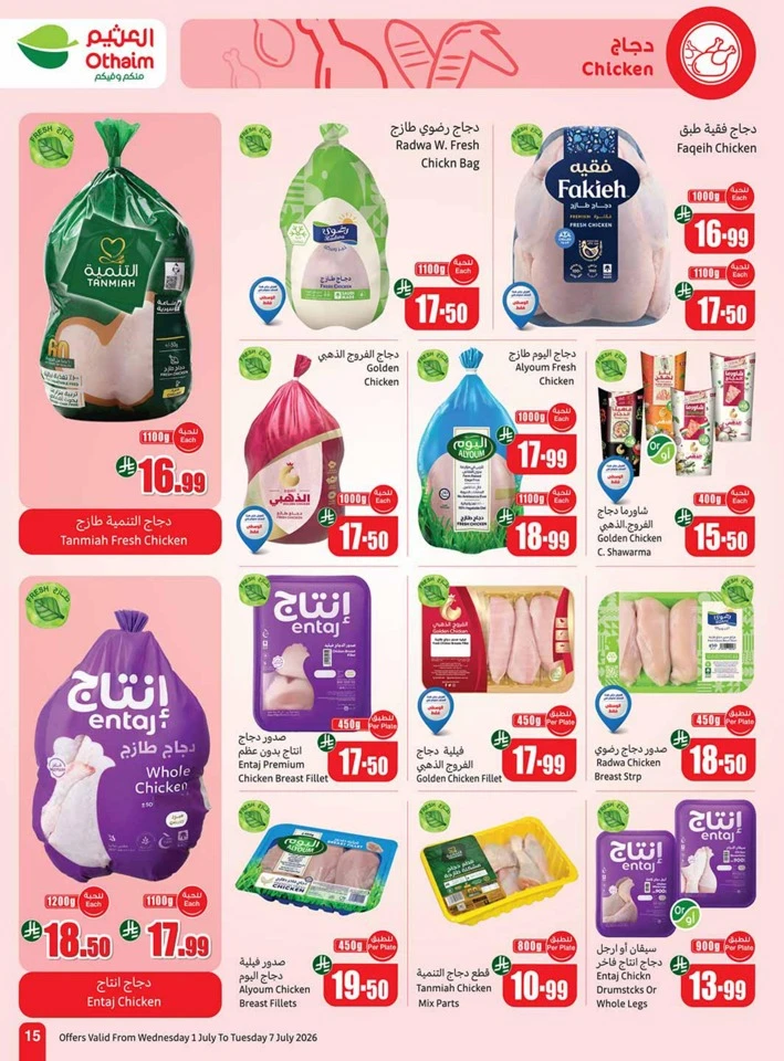 Othaim Markets Big Deals