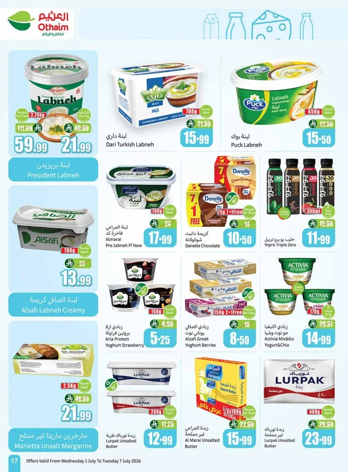 Othaim Markets Big Deals
