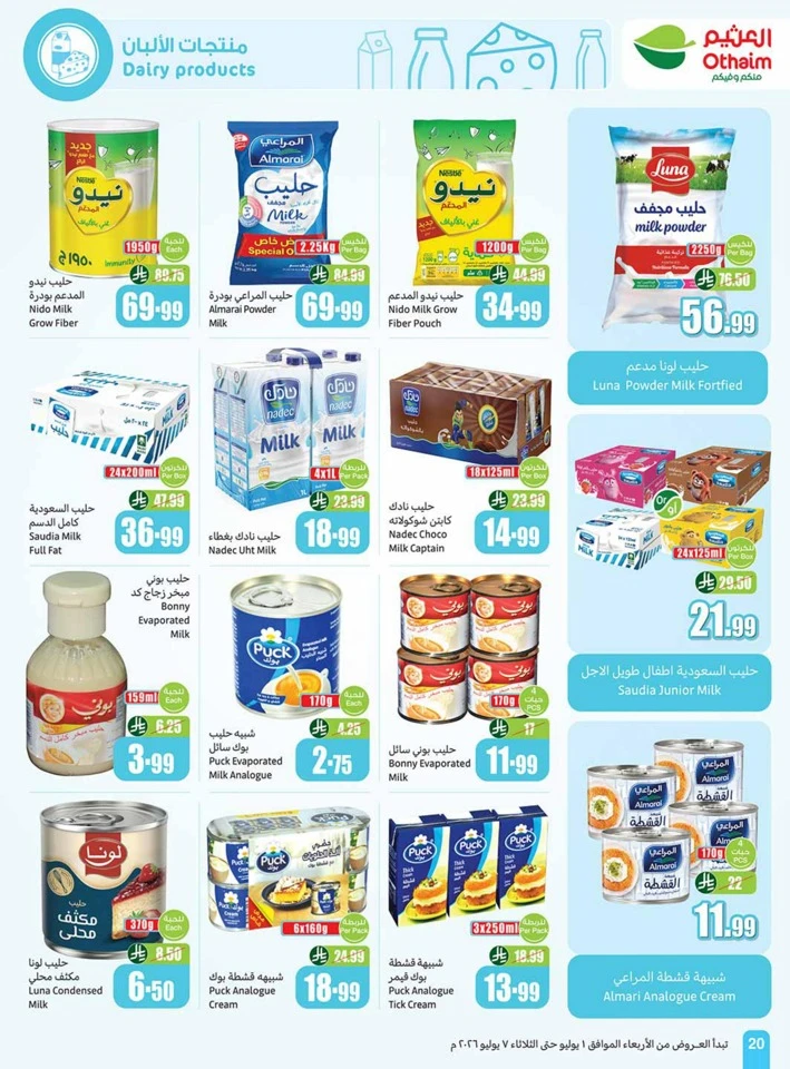 Othaim Markets Big Deals