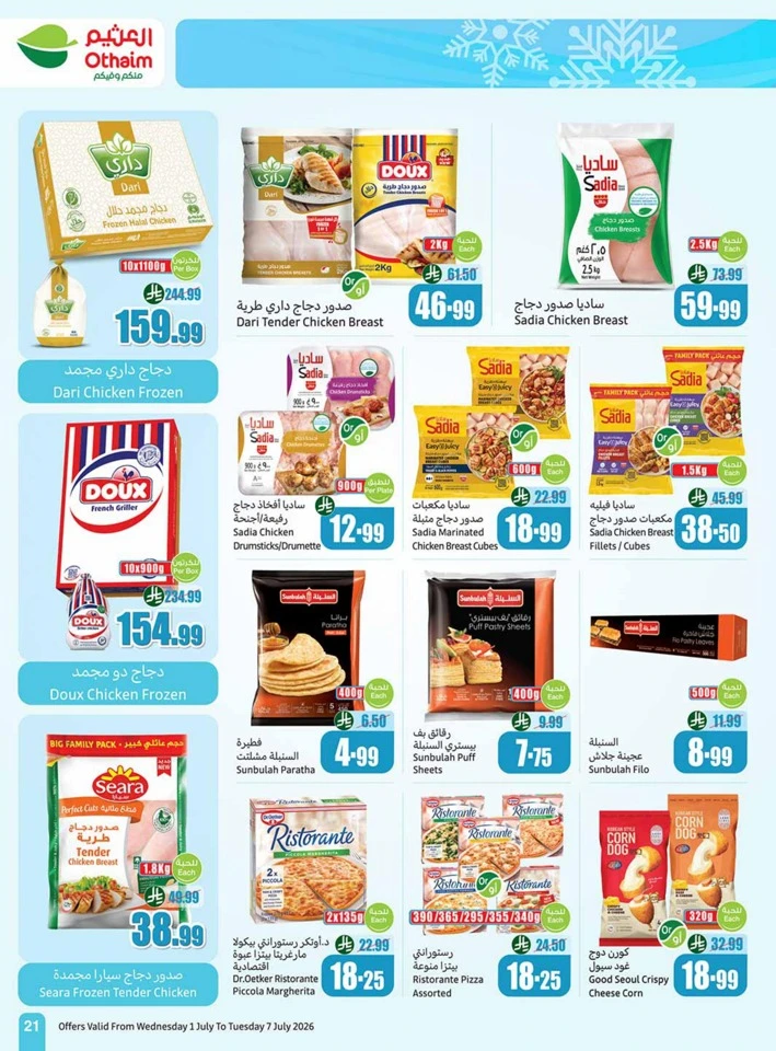 Othaim Markets Big Deals