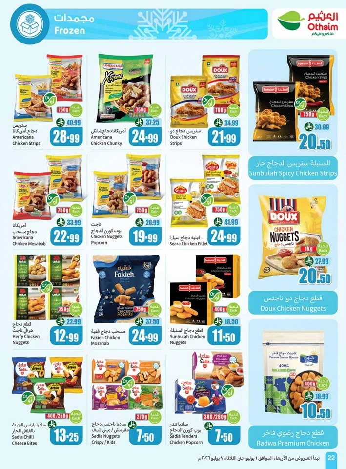 Othaim Markets Big Deals