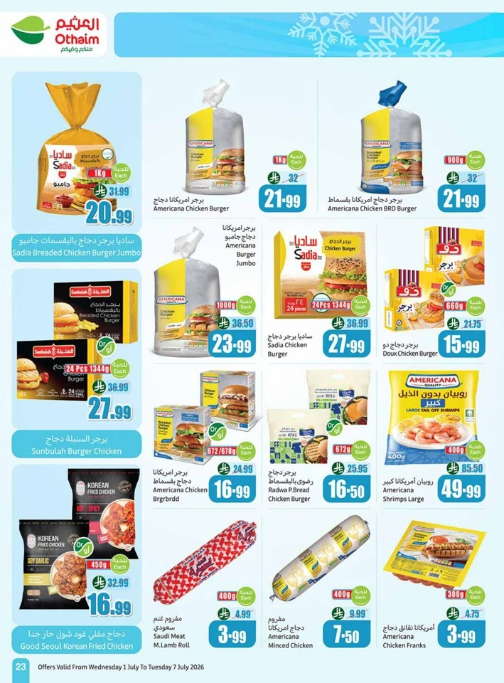 Othaim Markets Big Deals
