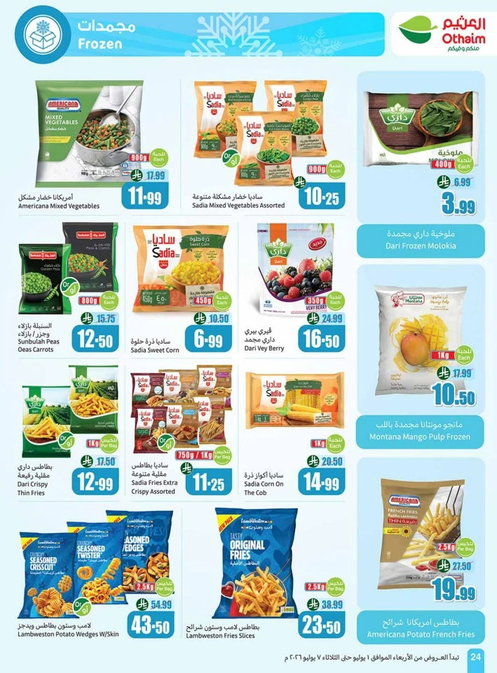 Othaim Markets Big Deals