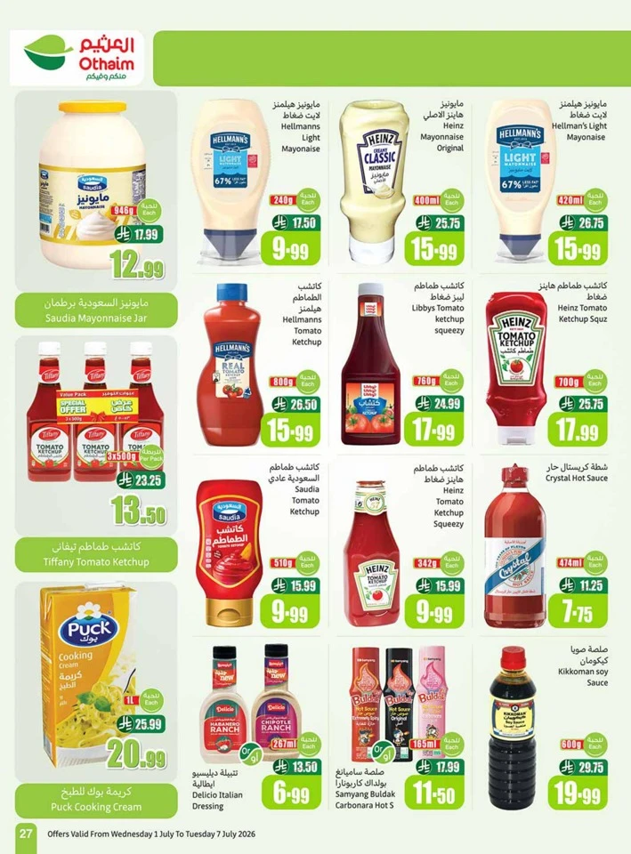 Othaim Markets Big Deals
