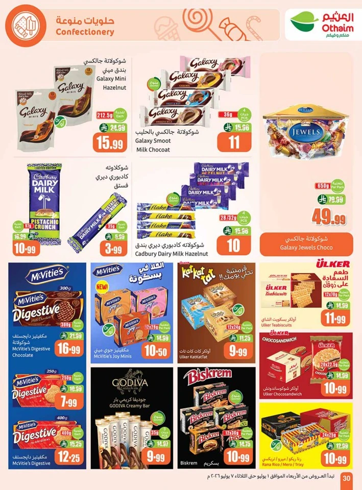 Othaim Markets Big Deals