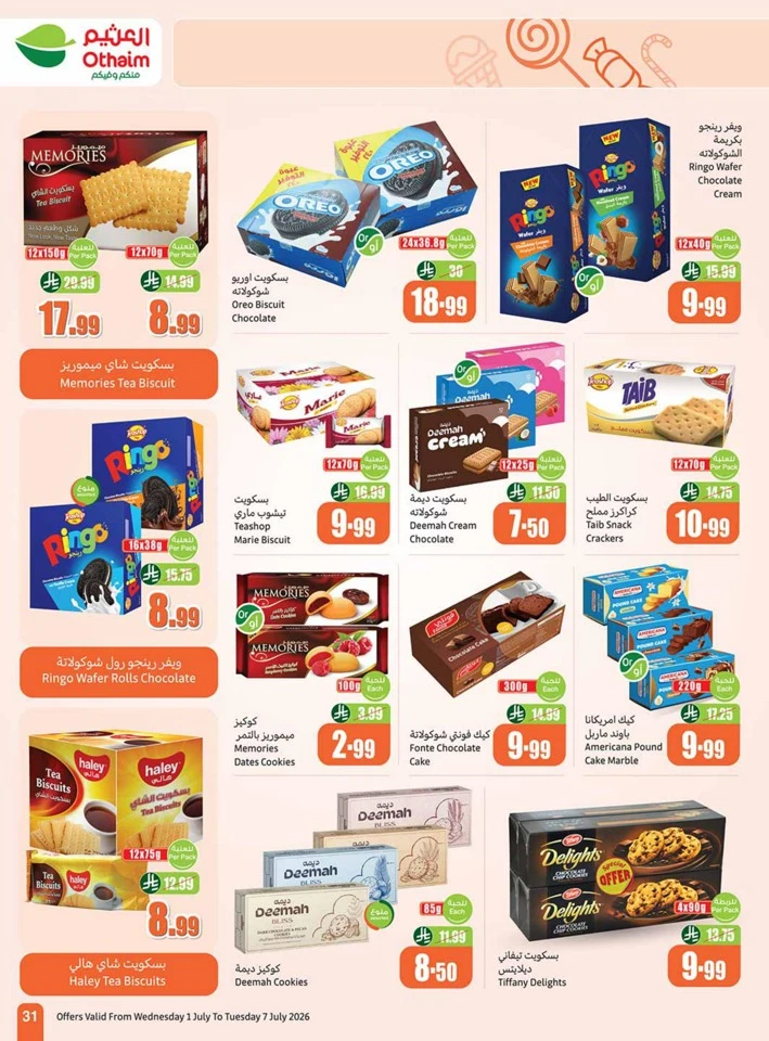 Othaim Markets Big Deals