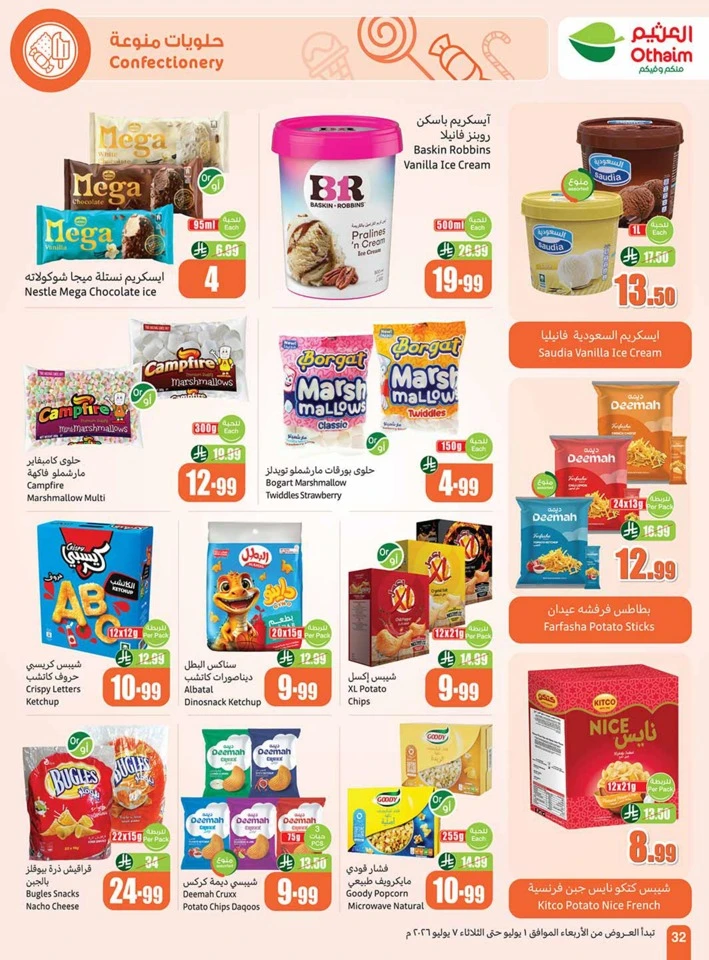 Othaim Markets Big Deals